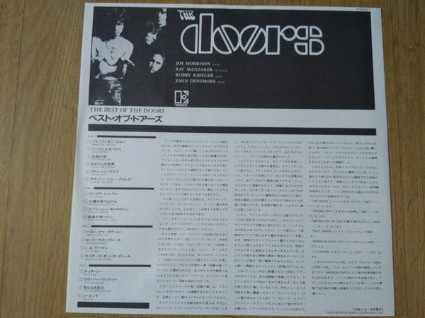 The Best Of The Doors