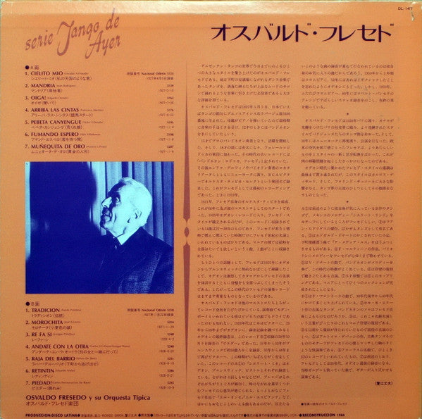 Release: Unknown Release-Vinyl-Japan-1986-DL-147-7125552