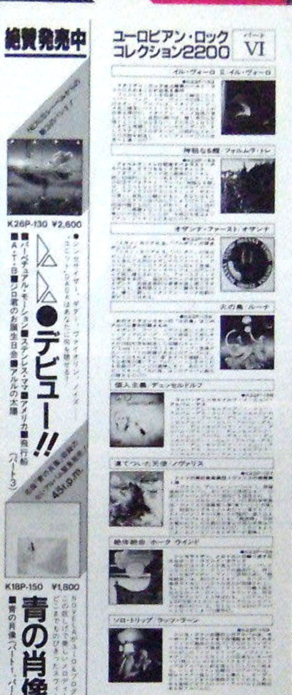 Warrior On The Edge Of Time