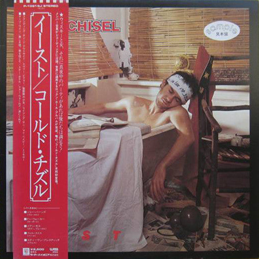 Release: East-Vinyl-Japan-1980-P-10919J-8114167
