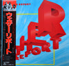 Weather Report - Weather Report (LP, Album) - Very Good Plus (VG+) / Near Mint (NM or M-)