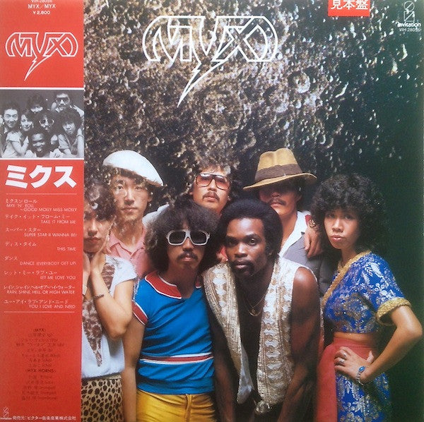 Release: Myx-Vinyl-Japan-1981-VIH-28056-8208839