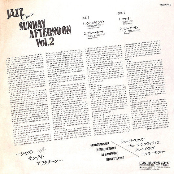 Jazz On A Sunday Afternoon Vol. II