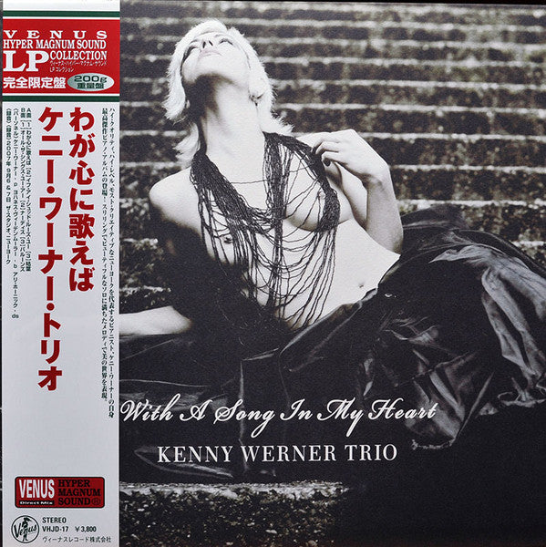 Release: With A Song In My Heart-Vinyl-Japan-2009-VHJD-17-5476689