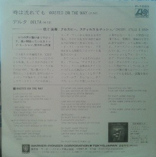 Release: Wasted On The Way-Vinyl-Japan-1982-P-1683-5472091