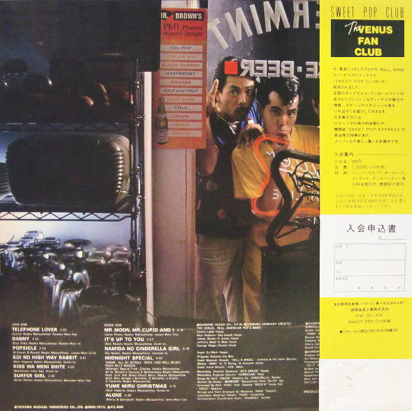 Release: Love Potion No.1-Vinyl-Japan-1981-BMD-1012-7698010