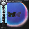 Gary Burton / Chick Corea - Duet (Vinyl, LP, Album, Reissue) Very Good Plus (VG+) / Very Good Plus (VG+)