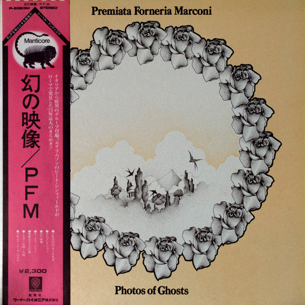 Master Release: Photos Of Ghosts by Premiata Forneria Marconi