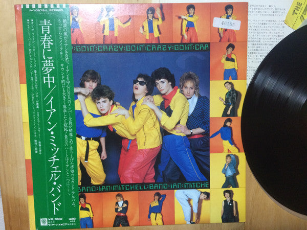 Release: Goin' Crazy-Vinyl-Japan-1980-P-10872J-8361229
