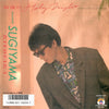 Kiyotaka Sugiyama - 最後のHoly Night (Vinyl, 7