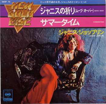 Release: Move Over-Vinyl-Japan-1976-06SP 79-4268874