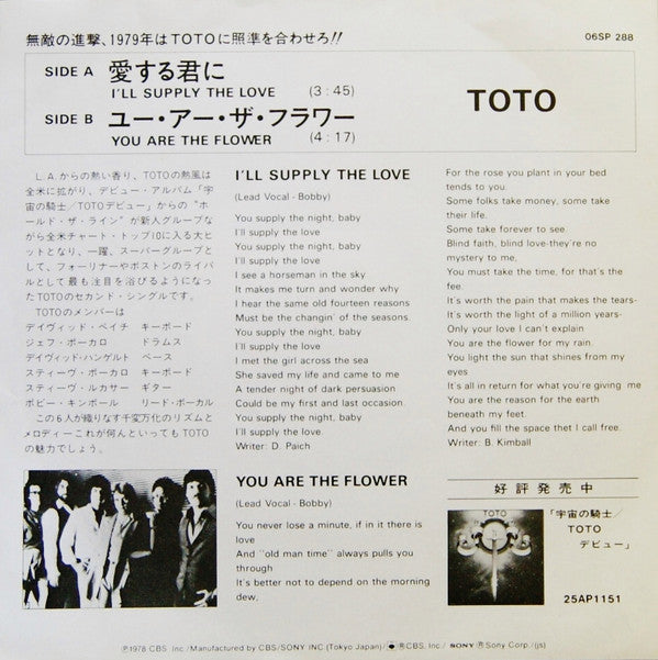 Release: I'll Supply The Love-Vinyl-Japan-1979-06SP 288-8407055