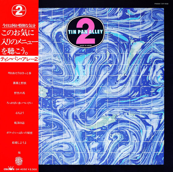 Tin Pan Alley 2