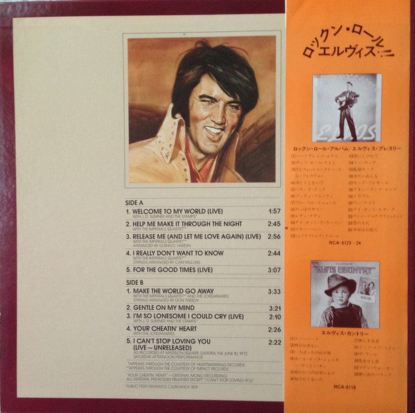 Release: Welcome To My World-Vinyl-Japan-1977-RVP-6188-9452630