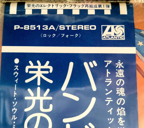 The Band Kept Playing