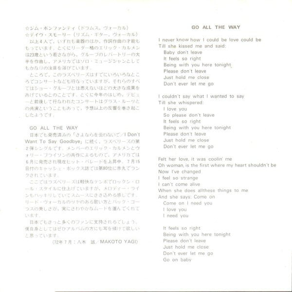 Go All The Way / With You In My Life