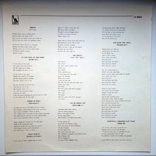 For The Night People