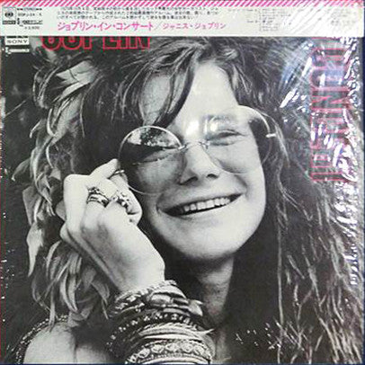 Release: Joplin In Concert-Vinyl-Japan-1972-SOPJ-24~5-6332387
