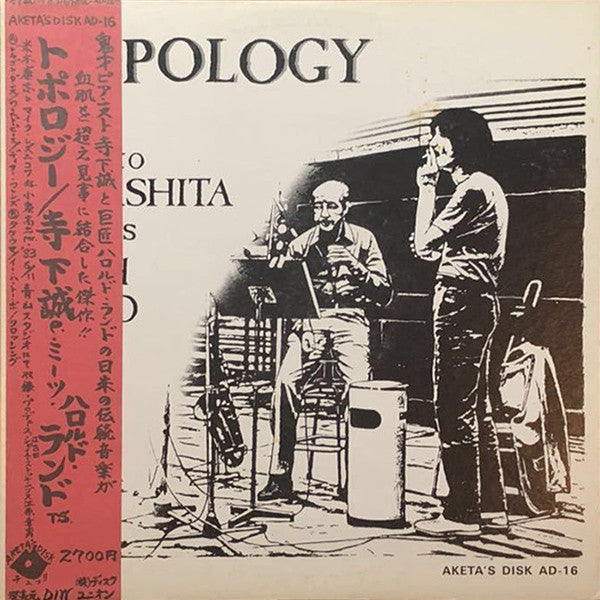 Release: Topology-Vinyl-Japan-1984-AD-16-5731669