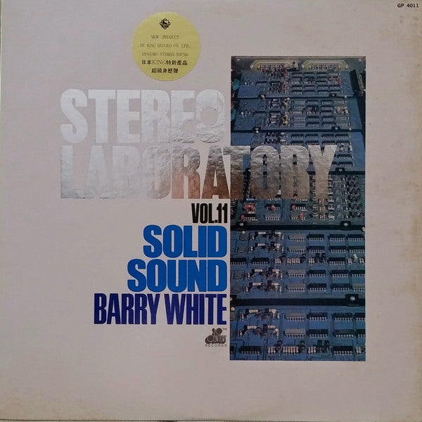 Stereo Laboratory, Vol. 11 - Solid Sound