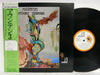 Mountain - Nantucket Sleighride (Vinyl, LP, Album, Reissue) Very Good Plus (VG+) / Very Good Plus (VG+)