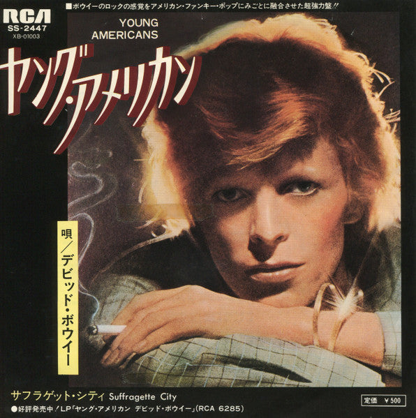 ヤング・アメリカン = Young Americans