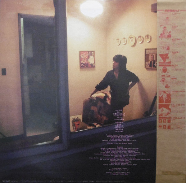 私旋律 バラード