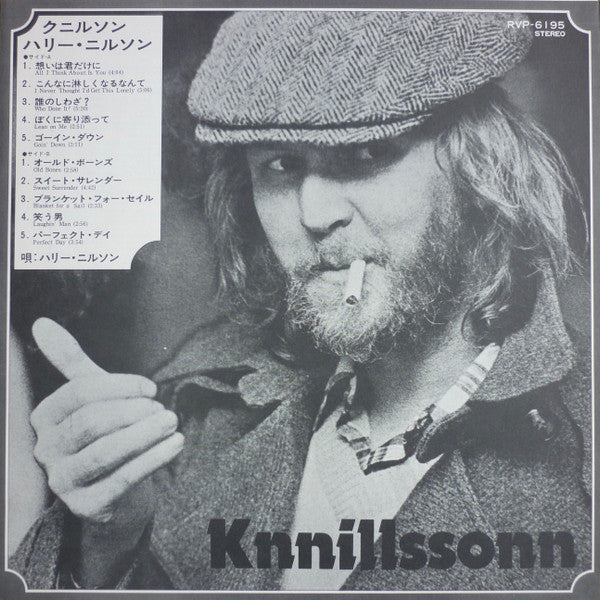 Knnillssonn