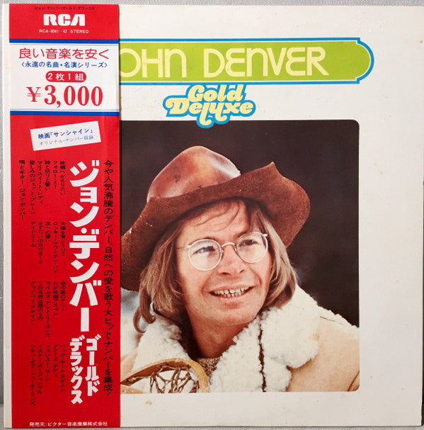 Gold Deluxe