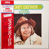 John Denver - Gold Deluxe (2xVinyl, LP, Compilation) Very Good Plus (VG+) / Very Good (VG)