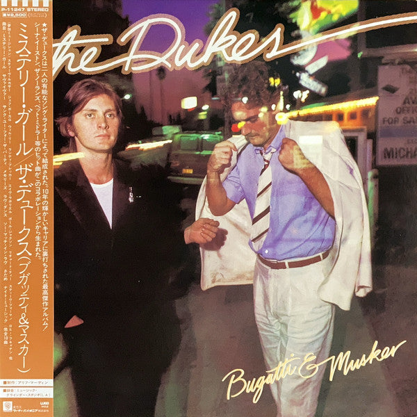 Master Release: The Dukes Bugatti & Musker by The Dukes (13)