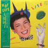 Junko Ohashi & Minoya Central Station - Hot Life (LP, Album) - Good Plus (G+) / Very Good Plus (VG+)