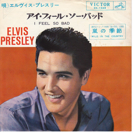 Master Release: I Feel So Bad / Wild In The Country by Elvis Presley