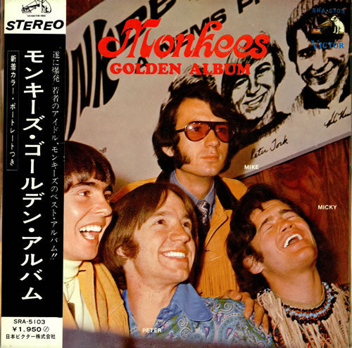 Master Release: Golden Album =  ゴールデン・アルバム by The Monkees