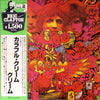Cream (2) - Disraeli Gears (Vinyl, LP, Album, Reissue) Near Mint (NM or M-) / Very Good Plus (VG+)