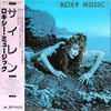 Roxy Music - Siren (LP, Album, Reissue, Stereo) - Very Good Plus (VG+) / Very Good (VG)