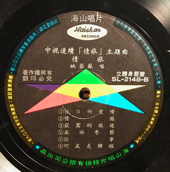 夢的世界