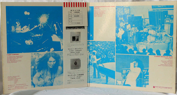 Rock'n Roll Carnival