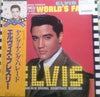 Elvis Presley - It Happened At The World's Fair (Vinyl, LP, Album, Reissue, Stereo) Very Good Plus (VG+) / Very Good Plus (VG+)