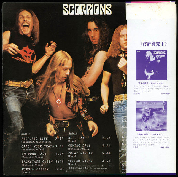 Release: Virgin Killer-Vinyl-Japan-1977-RVP-6155-2625315