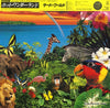 Third World - All The Way Strong (LP, Album, Promo) - Very Good Plus (VG+) / Very Good Plus (VG+)