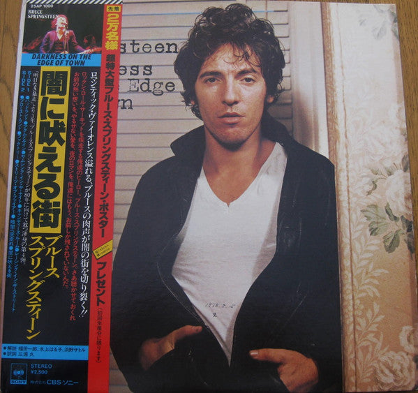 Release: Darkness On The Edge Of Town-Vinyl-Japan-1978-25AP 1000-8361792