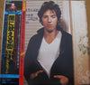 Bruce Springsteen - Darkness On The Edge Of Town = 闇に吠える街 (Vinyl, LP, Album, Promo) Very Good Plus (VG+) / Very Good (VG)