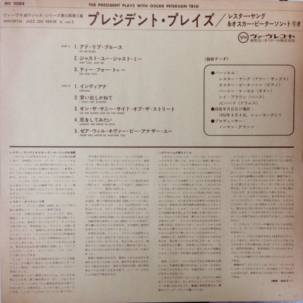 The President Plays With The Oscar Peterson Trio