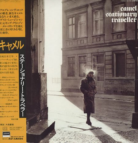 Release: Stationary Traveller-Vinyl-Japan-1984-L28P 1164-5287705