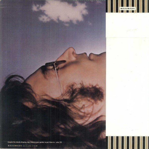 Release: Imagine-Vinyl-Japan-1973-EAZ-80006-6843464