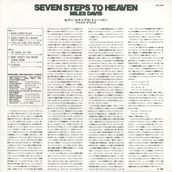 Seven Steps To Heaven
