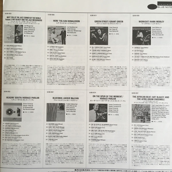 At The Jazz Corner Of The World Vol. 2