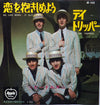 The Beatles - We Can Work It Out / Day Tripper (7