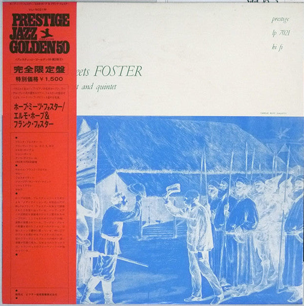 Release: Hope Meets Foster-Vinyl-Japan-1977-VIJ-5021-4649525